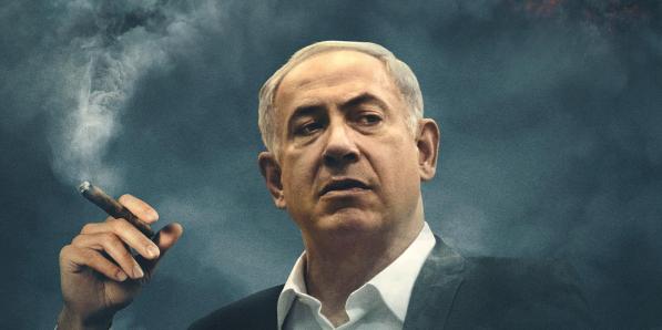 The Bibi Files