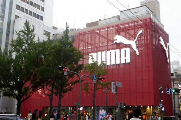 Aandeel Puma