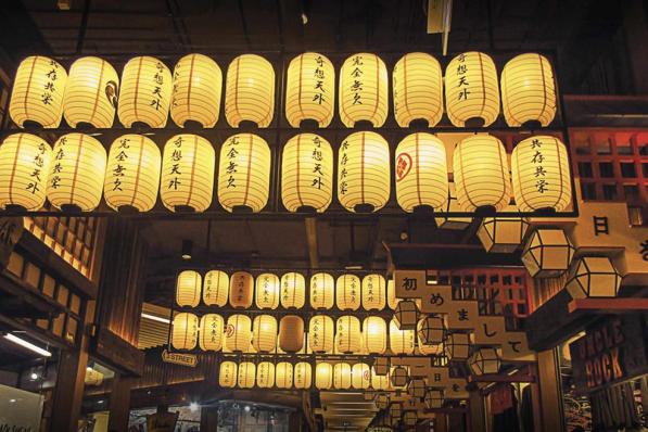 japanse