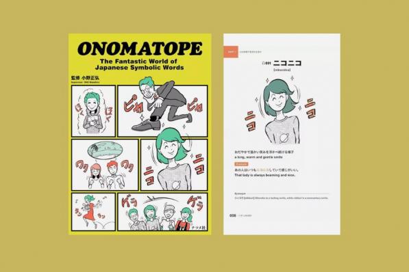 Onomatope Japan