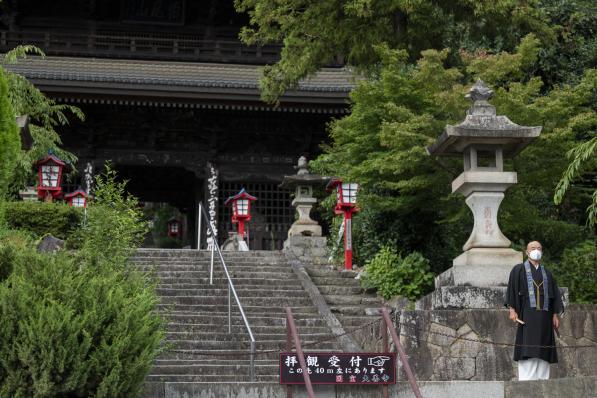 temple japon vigne