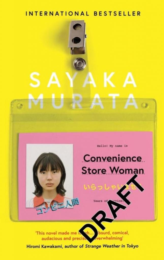 healing fiction convenience store woman