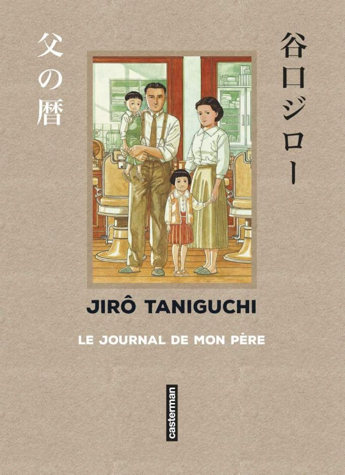 Le manga du plus européen des mangakas