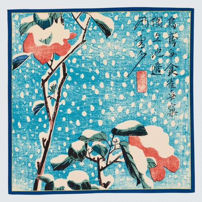 Recycled fabric furoshiki C in blauw 
