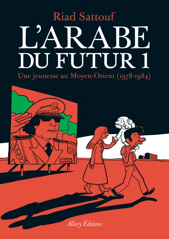 L’Arabe du futur