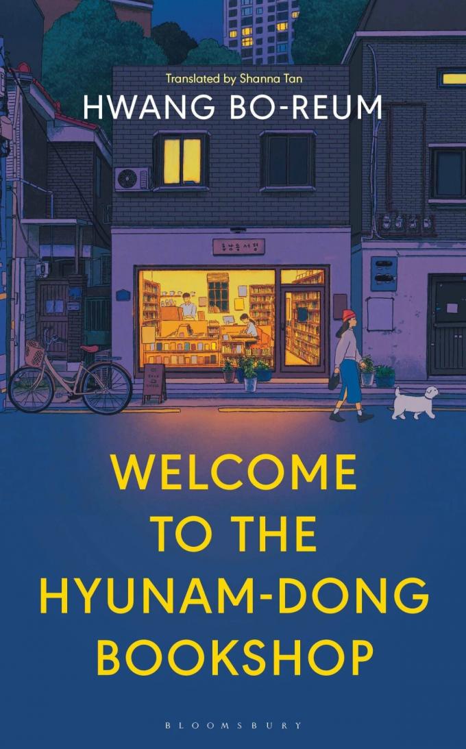 BIENVENUE À LA LIBRAIRIE HYUNAM