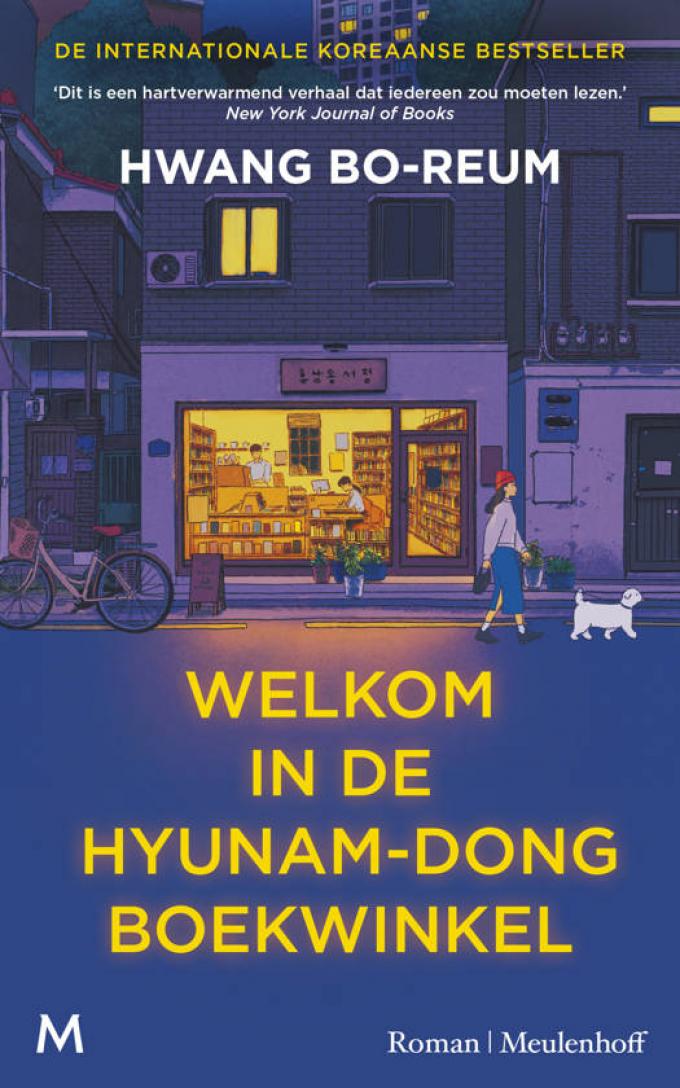 Welkom in de Hyunam-Dong boekwinkel - Hwang Bo-reum