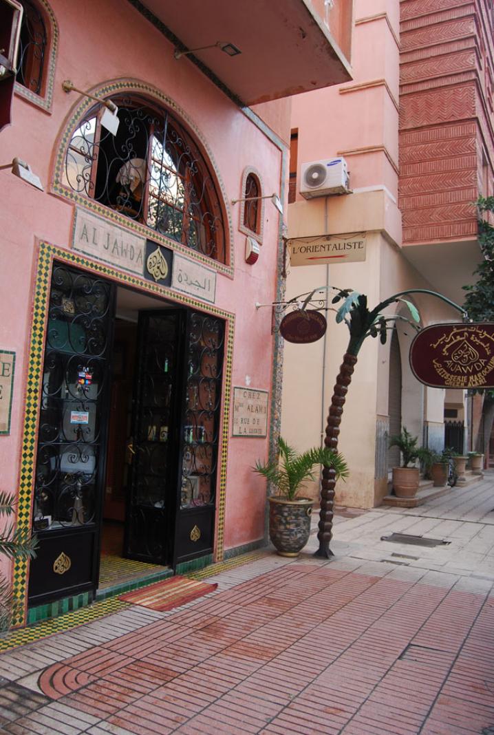 gueliz  el jawda