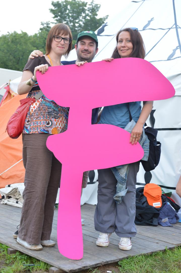 ronquieres festival grand f samedi (39).JPG