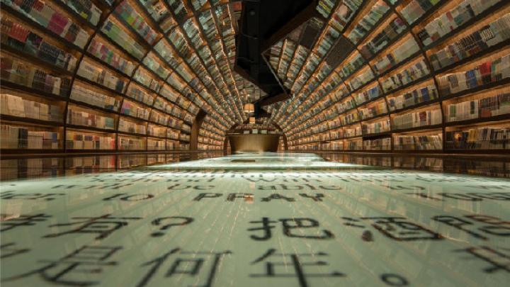 Wow: deze boekenwinkel heeft een heel cool design Wow: deze boekenwinkel heeft een heel cool design