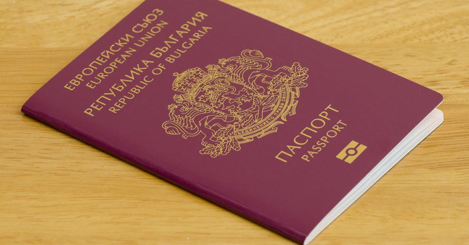 passeport bulgare