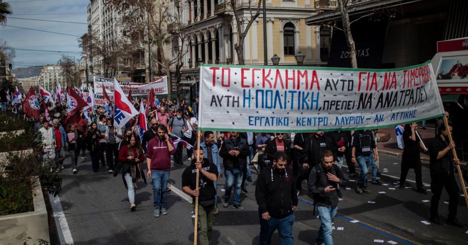 protestations Grèce