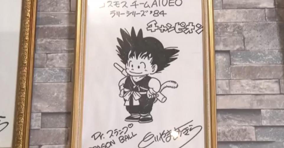 Il s'agirait du premier dessin de Son Goku.