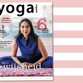 Yoga Magazine